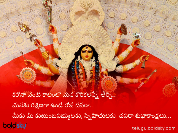 మన కోరికలన్నీ..