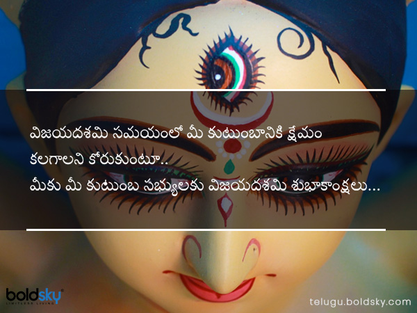 క్షేమంగా ఉండాలని..