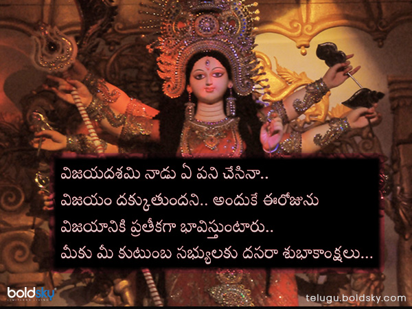 విజయానికి ప్రతీకగా..