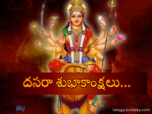 Happy Dussehra 2020: Wishes Images, Quotes, Whatsapp and facebook Status Messages in Telugu