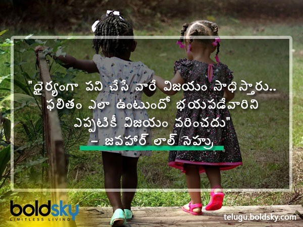 ఫలితం ఎలా ఉంటుందో..