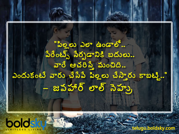 మనం చేసేవే..