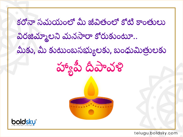 కరోనా సమయంలో..