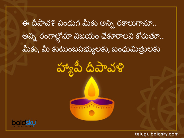 అన్ని రంగాల్లోనూ విజయం..