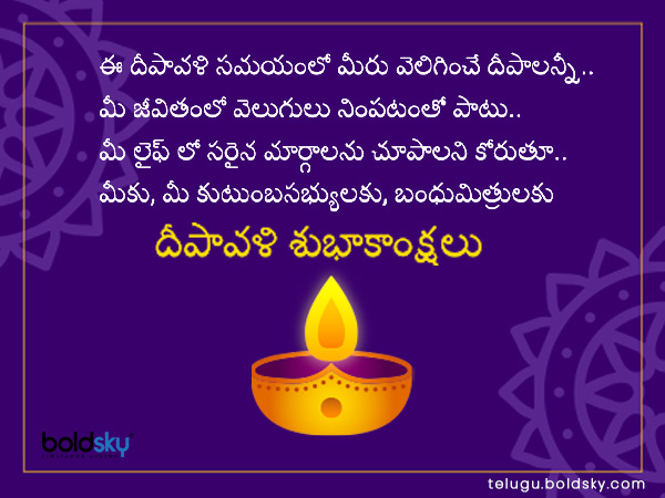 సరైన మార్గాలను చూపాలని..