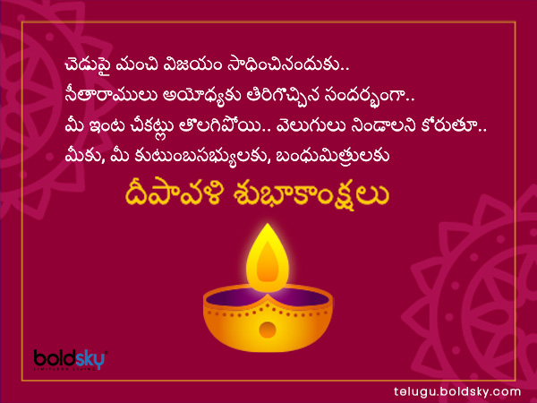 చీకట్లు తొలగిపోయి..