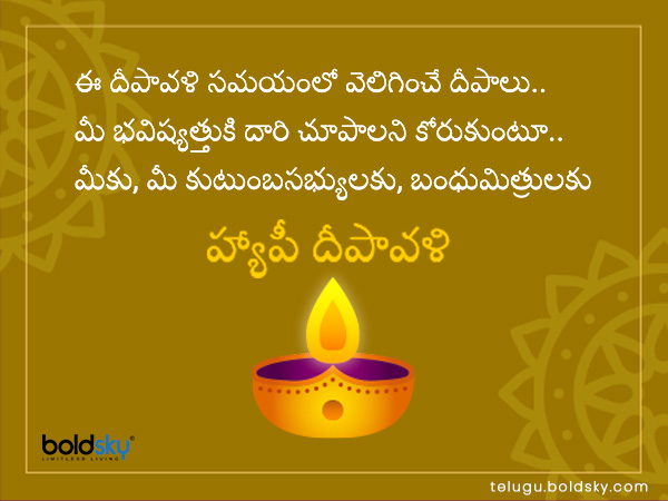 భవిష్యత్తుకి దారి చూపాలని..