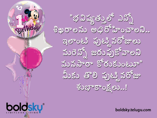 ఎన్నో శిఖరాలను అధిరోహించాలని