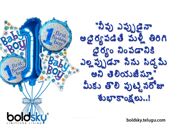 ఎప్పుడైనా అధైర్యపడితే