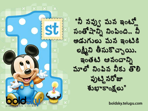 నీ నవ్వు మన ఇంట్లో
