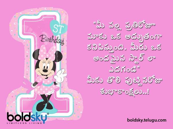 మీ వల్ల ప్రతిరోజూ