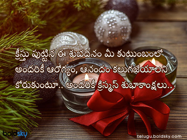 క్రీస్తు పుట్టిన ఈ శుభదినం..