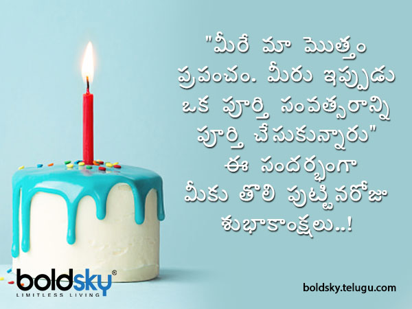 మొత్తం ప్రపంచం.