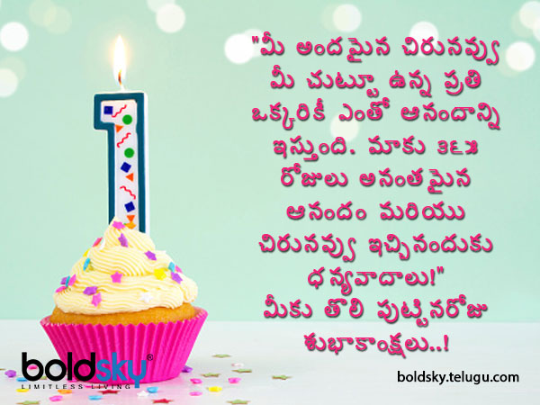 అందమైన చిరునవ్వు