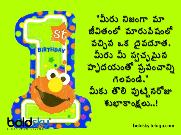 మీరు నిజంగా మా జీవితంలో