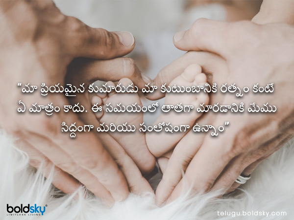 రత్నం కంటే..