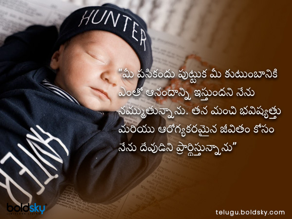 మంచి భవిష్యత్తు మరియు ఆరోగ్యకరమైన జీవితం