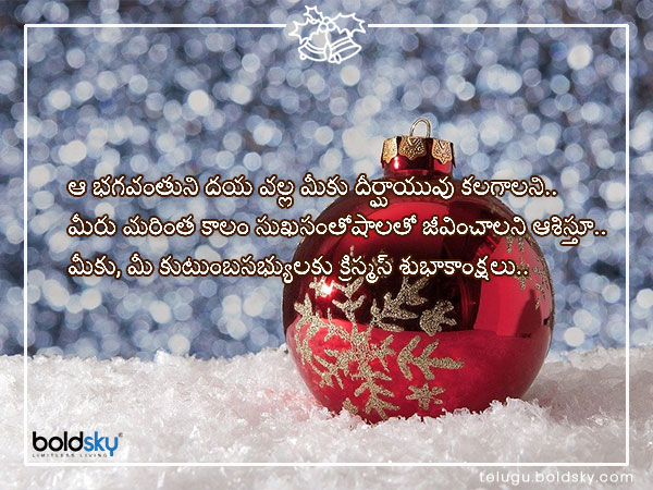 భగవంతుని దయ వల్ల..