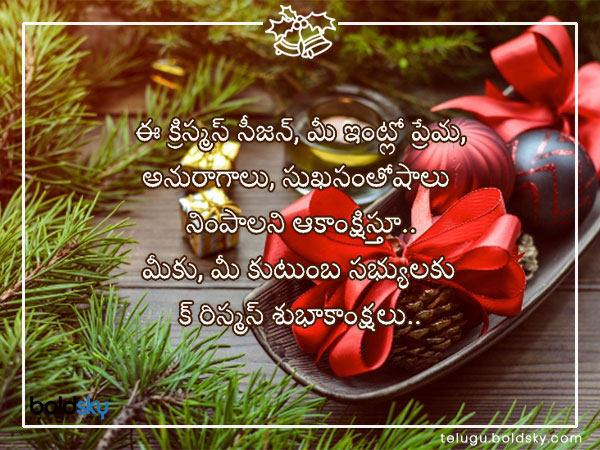 ఈ క్రిస్మస్ సీజన్..