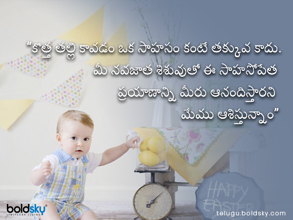 నవజాత శిశువుతో