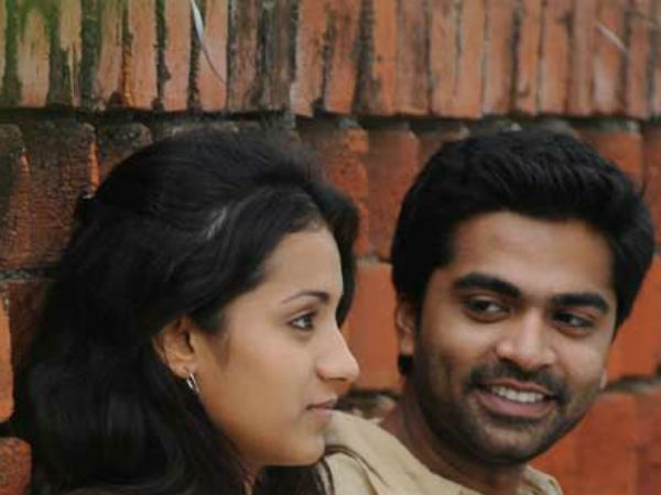 How do you find out if your ex still likes you in Telugu