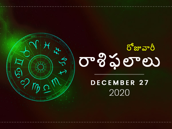 Daily Horoscope December 27, 2020 Daily Horoscope December 27, 2020