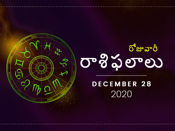 Daily Horoscope December 28, 2020 Daily Horoscope December 28, 2020