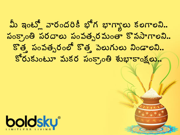 సరదాలు సంవత్సరమంతా..