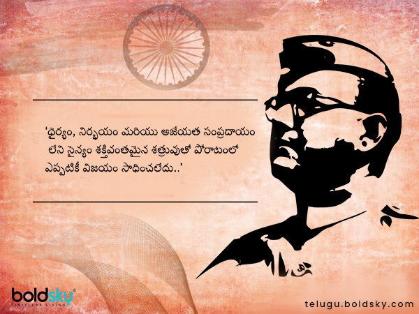  శత్రువుతో పోరాటంలో..