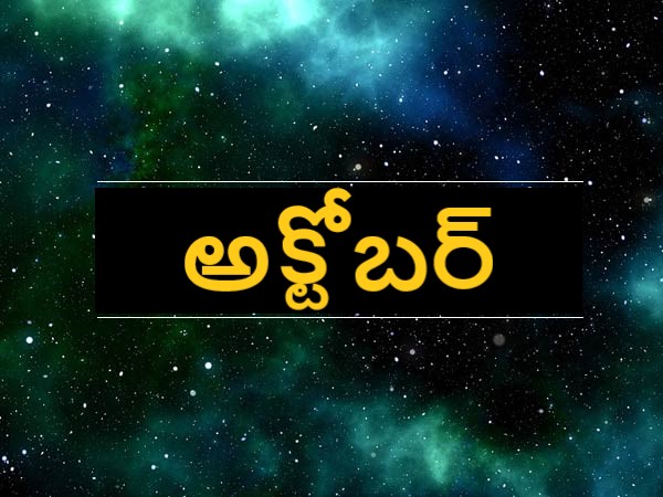 పదో నెలలో..