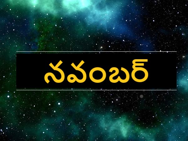 టూర్ ప్లాన్..