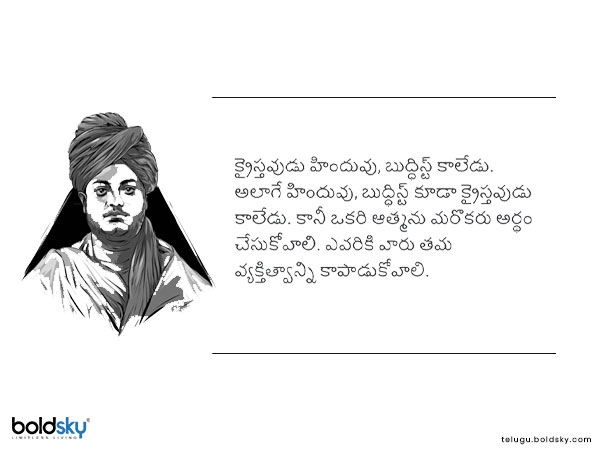 ఎవరికి వారు