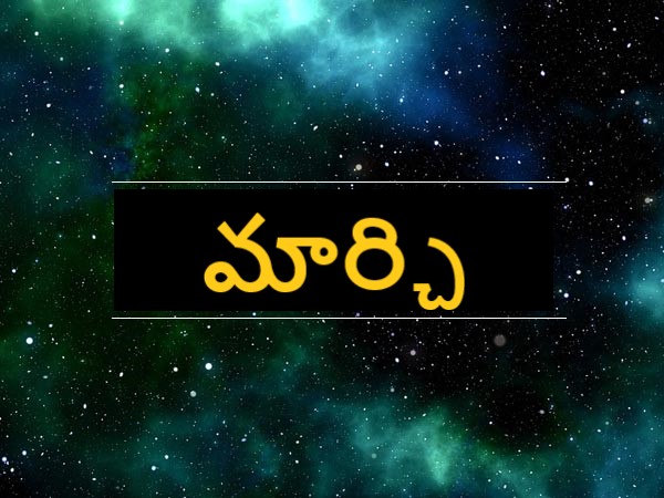 మూడో నెలలో..