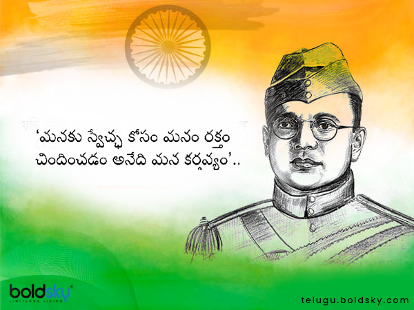 మన కర్తవ్యం