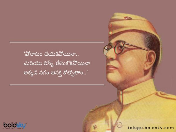 అక్కడే సగం ఆసక్తి కోల్పోతాం..