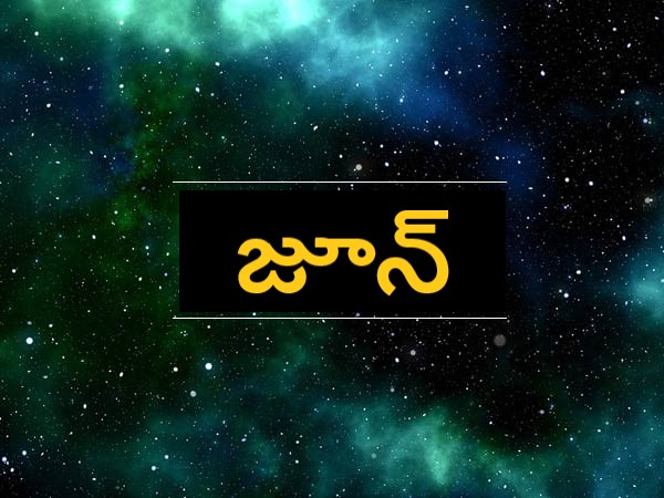 ఆరో నెలలో..