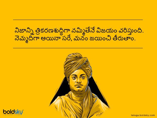 నెమ్మదిగా అయినా