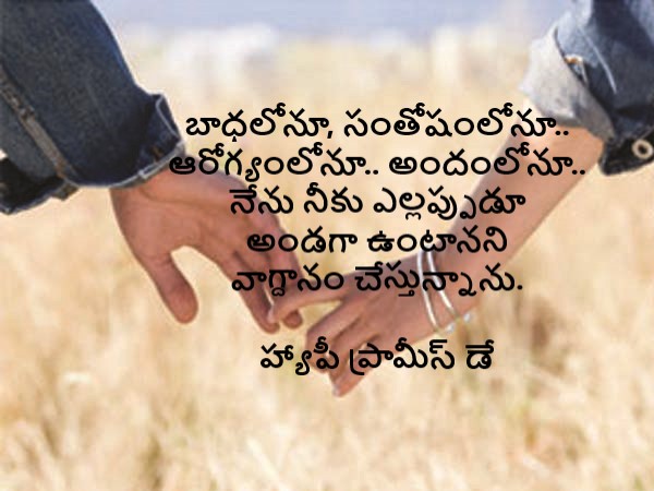 నీకు అండగా..