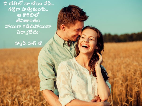 జీవితాంతం..