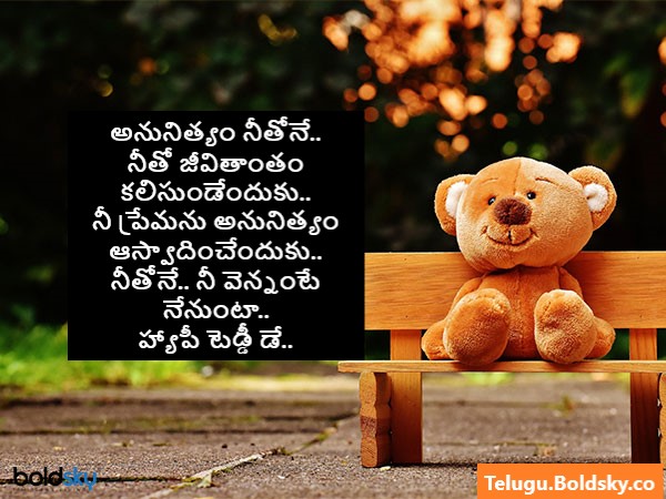 అనునిత్యం నీతోనే..