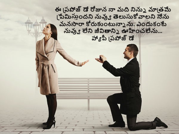 నువ్వు లేని జీవితం..