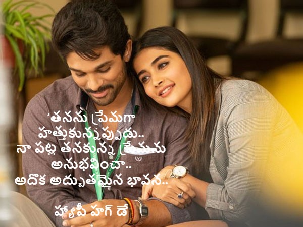 మధురమైన భావన..