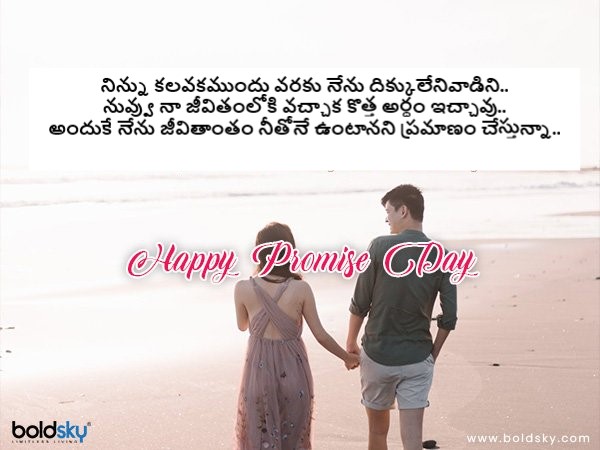 నిన్ను కలవడానికి ముందు..