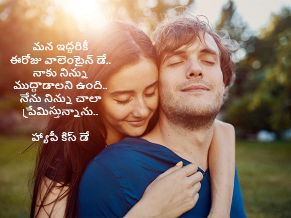 ఈరోజు చాలా స్పెషల్..