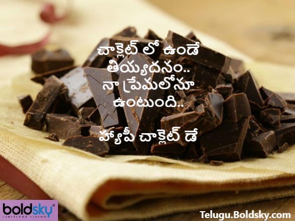 నా ప్రేమలో..