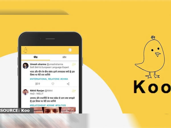 ట్విట్టర్ కంటే చాలా భిన్నమైనది