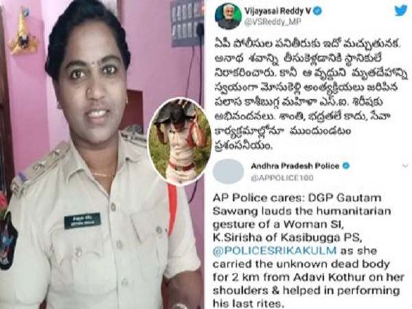 ఎగతాళి చేసిన ఎస్పీనే సన్మానం..