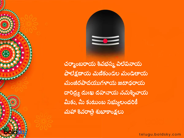 నంది అంటే..