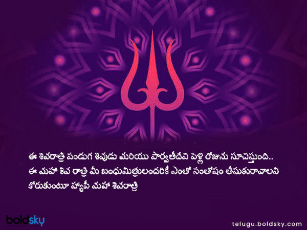 జటాధరాయ..