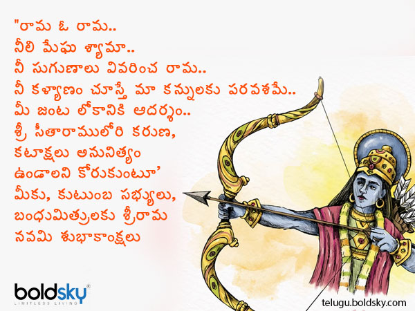 మీ జంట లోకానికి ఆదర్శం..